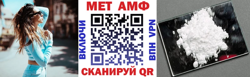 как найти наркотики  Злынка  Amphetamine VHQ 