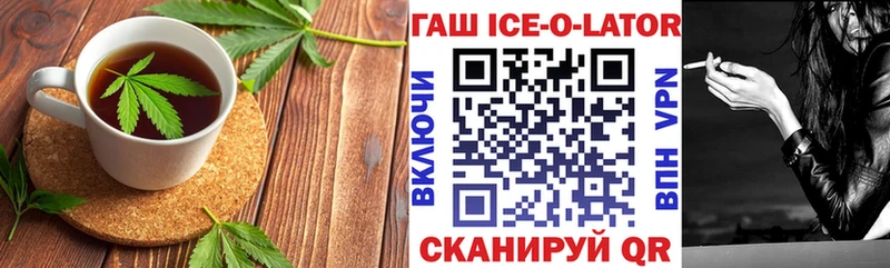 Cannafood марихуана  Злынка 