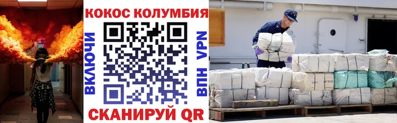 дарк нет Telegram  Злынка  omg как войти  Кокаин Перу  где купить наркоту 