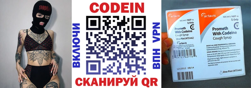 как найти закладки  Злынка  Codein напиток Lean (лин) 
