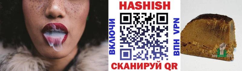ГАШ хэш  Злынка 
