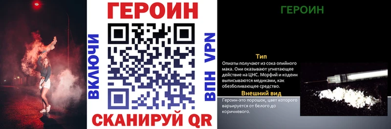 OMG рабочий сайт  Злынка  ГЕРОИН Афган 