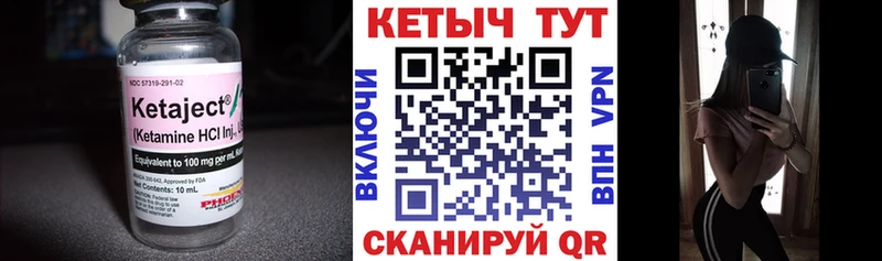 где купить наркотик  Злынка  Кетамин VHQ 