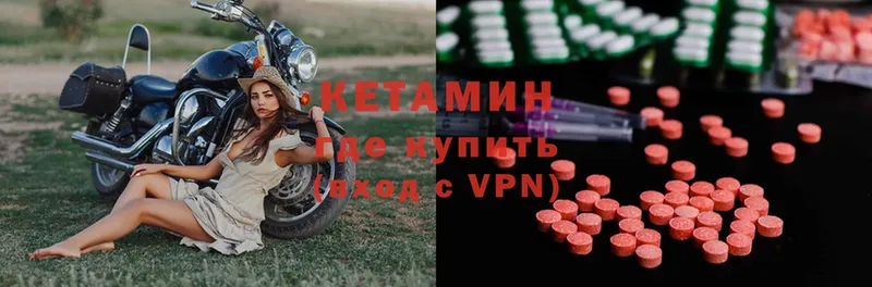 Кетамин ketamine Злынка