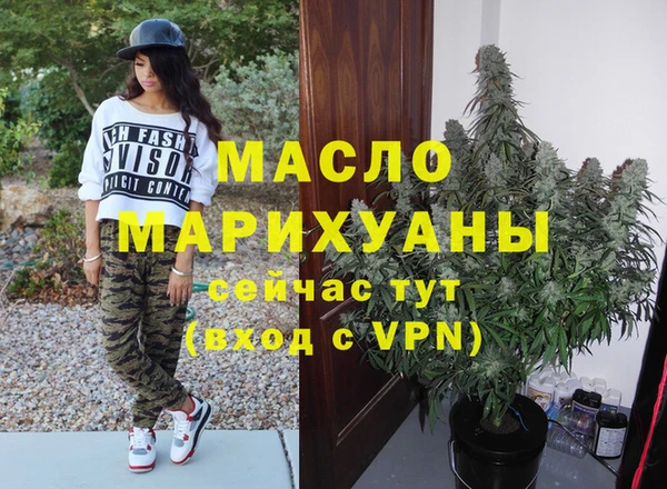 MESCALINE Горнозаводск