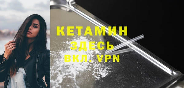 мефедрон Ладушкин