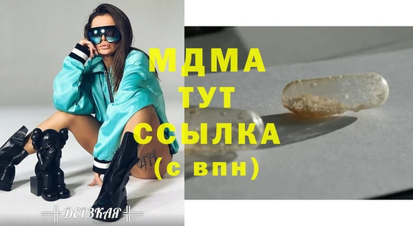 mdpv Болхов