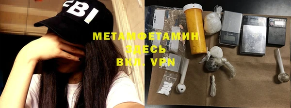 амф Верхнеуральск
