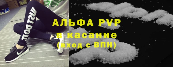 ECSTASY Лабытнанги