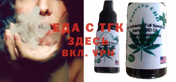 ECSTASY Лабытнанги