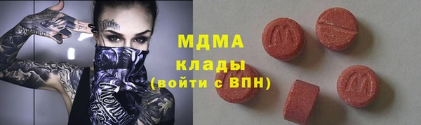 мефедрон Ладушкин