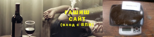 герыч Лагань