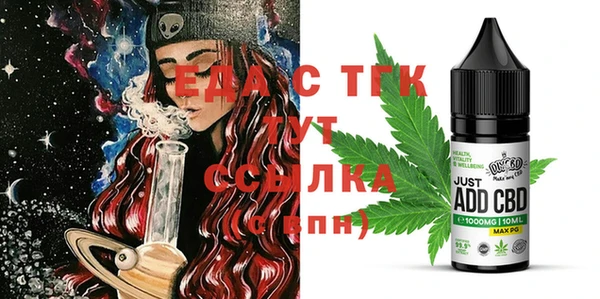 MESCALINE Горнозаводск