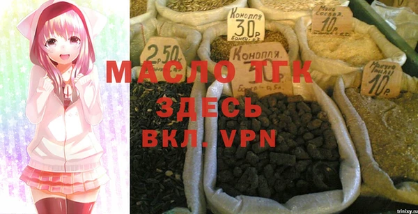 а пвп мука Верхний Тагил