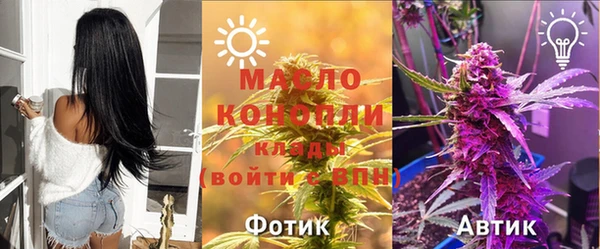 а пвп мука Верхний Тагил