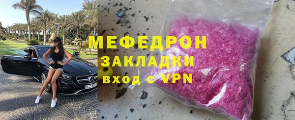 амф Верхнеуральск