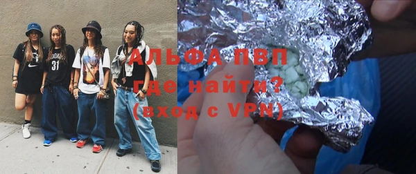 а пвп мука Верхний Тагил