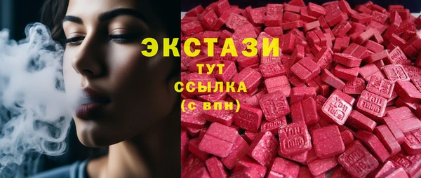 а пвп мука Верхний Тагил