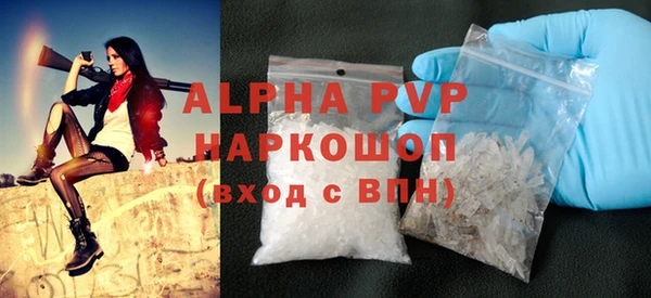 герыч Лагань