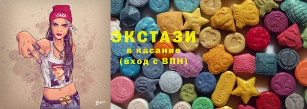 MESCALINE Горнозаводск