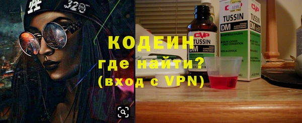 ECSTASY Лабытнанги