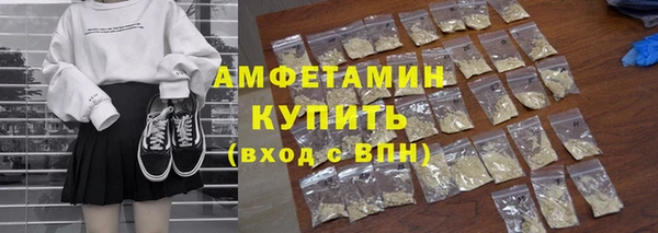 а пвп мука Верхний Тагил