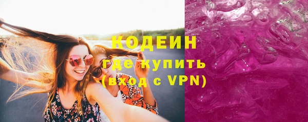 альфа пвп Болотное