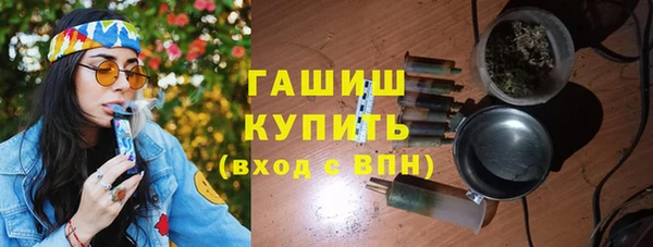 MESCALINE Горнозаводск