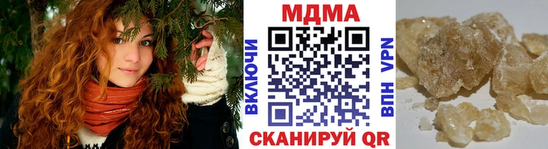 МДМА молли  маркетплейс телеграм  Злынка  продажа наркотиков 