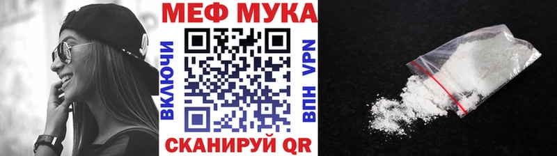 где купить   Злынка  Мефедрон мука 