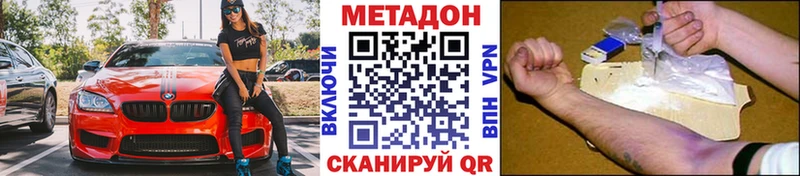 сколько стоит  Злынка  ссылка на мегу ССЫЛКА  МЕТАДОН мёд 