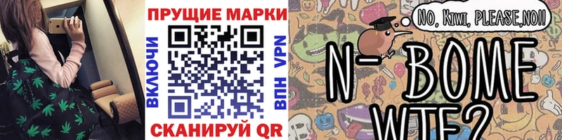 хочу наркоту Злынка Наркотические марки 1,5мг