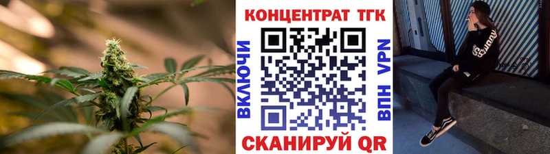 сайты даркнета состав  hydra зеркало  Злынка  ТГК вейп с тгк 